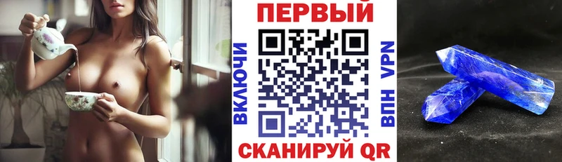 Купить  Оленегорск  Amphetamine VHQ 