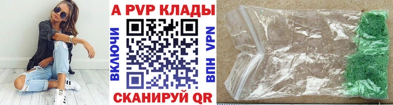 Купить где  Оленегорск  Alpha-PVP СК КРИС 