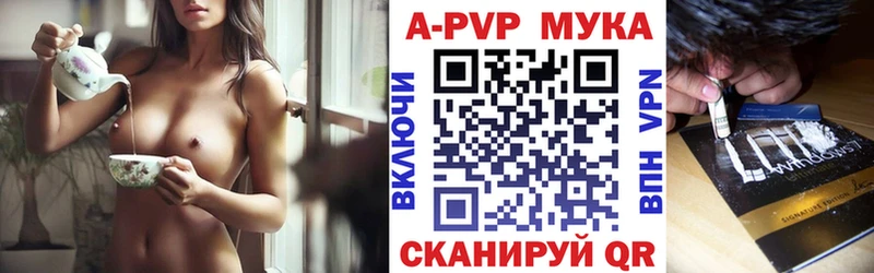Alfa_PVP Соль Оленегорск