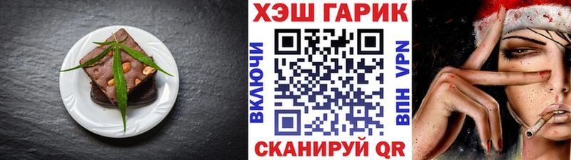 Canna-Cookies конопля  Купить  Оленегорск 