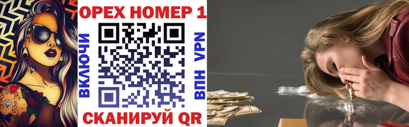 Купить где Оленегорск Кокаин VHQ