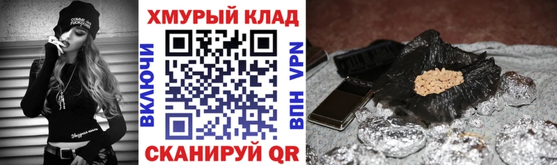 Героин гречка  Купить закладки  Оленегорск 