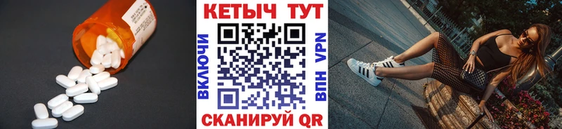 Кетамин VHQ  Купить  Оленегорск 