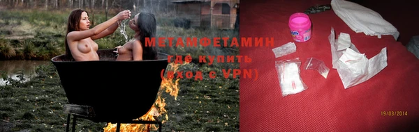 каннабис Богородицк