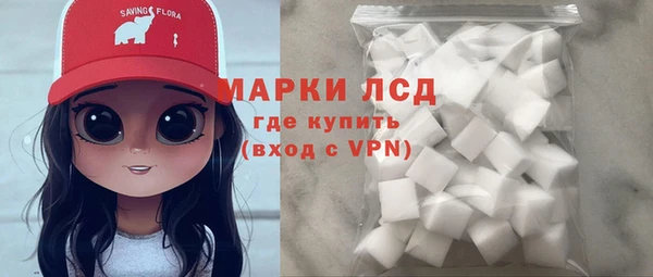 PSILOCYBIN Богородск