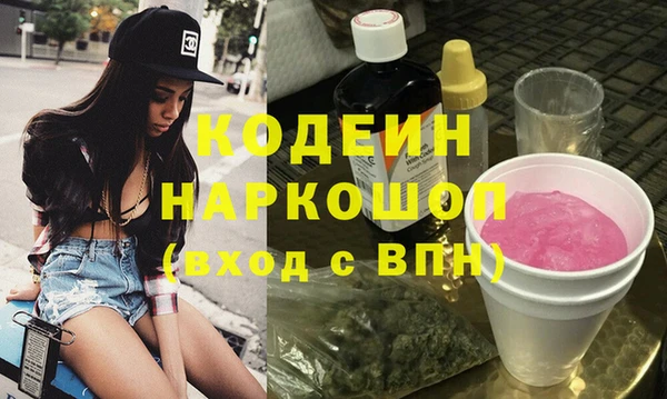PSILOCYBIN Богородск