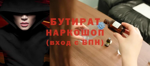 каннабис Богородицк