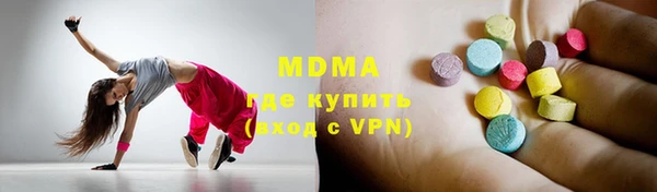 PSILOCYBIN Богородск