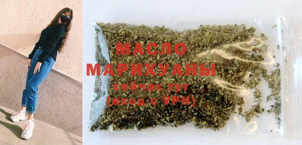 каннабис Богородицк