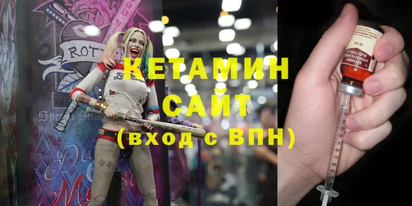 каннабис Богородицк