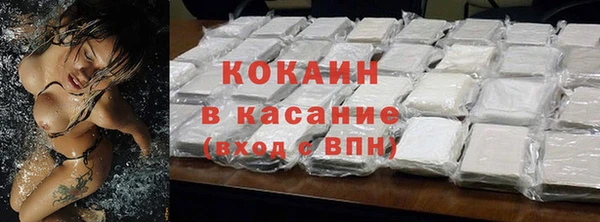 каннабис Богородицк
