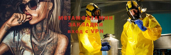 PSILOCYBIN Богородск