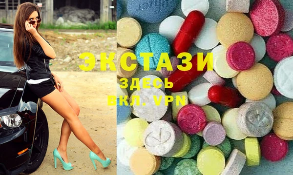 каннабис Богородицк