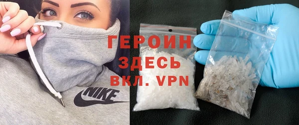 каннабис Богородицк
