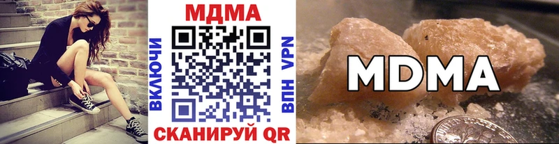 MDMA crystal  Купить  Оленегорск 