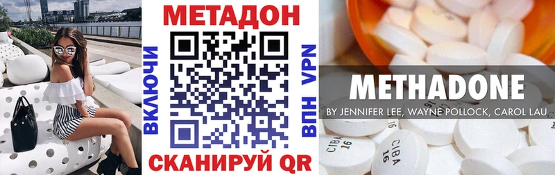 Купить  Оленегорск  МЕТАДОН мёд 
