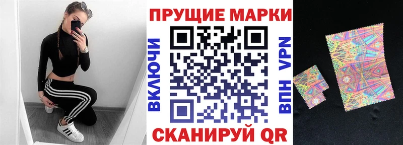 Марки 25I-NBOMe 1,5мг  Купить закладки  Оленегорск 