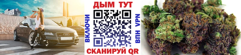 Марихуана LSD WEED  Купить закладки  Оленегорск 